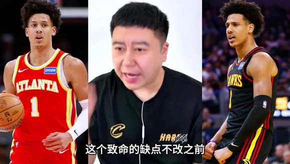 大史分析老鹰队： 球星成色 老大上限不够！