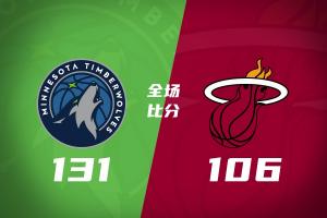 🏀森林狼25分大胜热火迎开门红 华子45+10 三球21分 字母哥35分